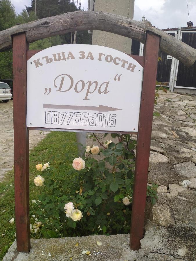 Стаи За Гости Дора קופריבשטיצה מראה חיצוני תמונה